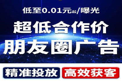 SEM推广案例：多渠道整合营销